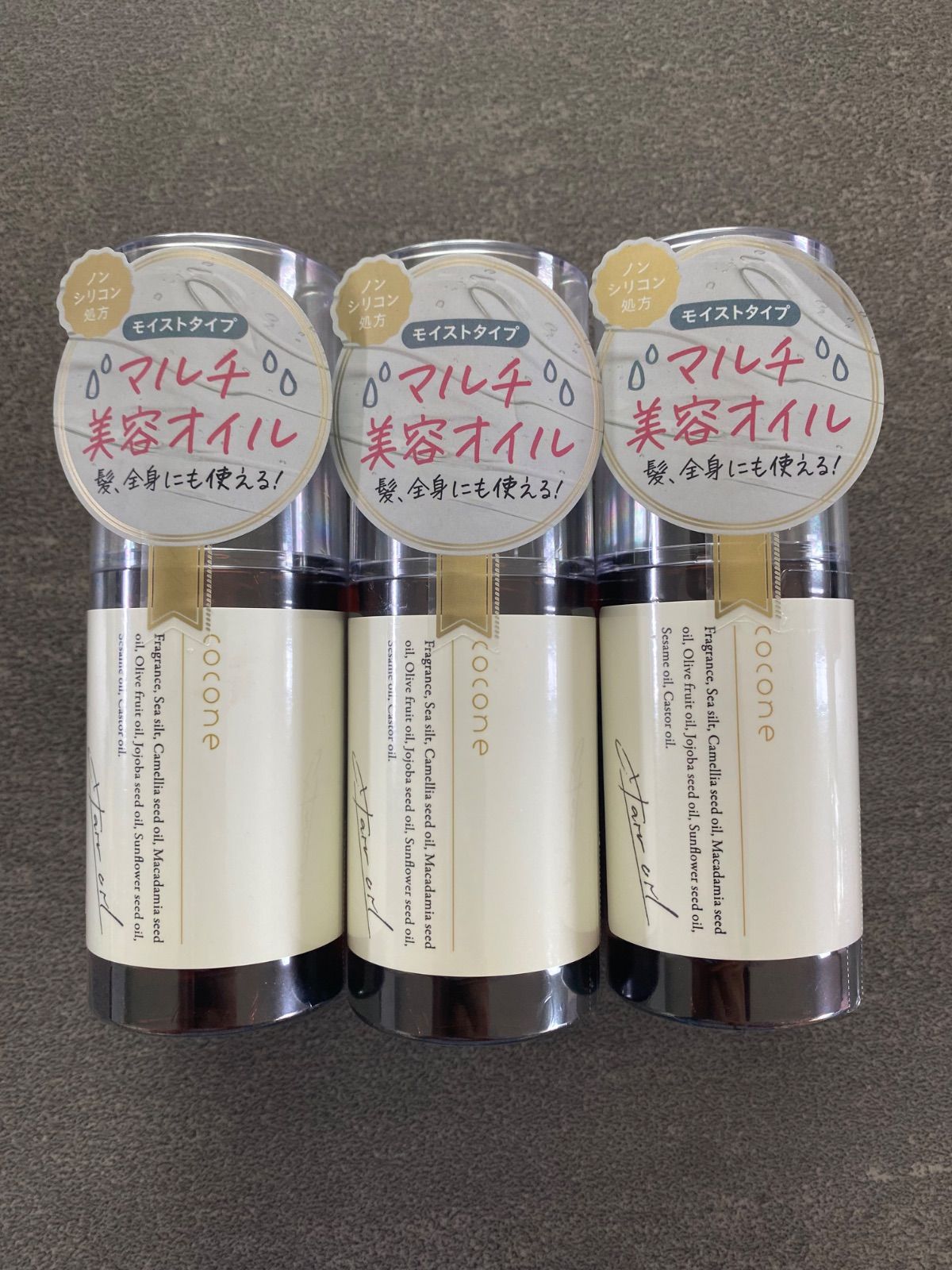 【新品】cocone ヘアエッセンスオイルME［モイストタイプ］ 髪•全身にも… ⭐︎即日発送⭐︎【新品未使用】cocone ヘアエッセンスオイル マルチ