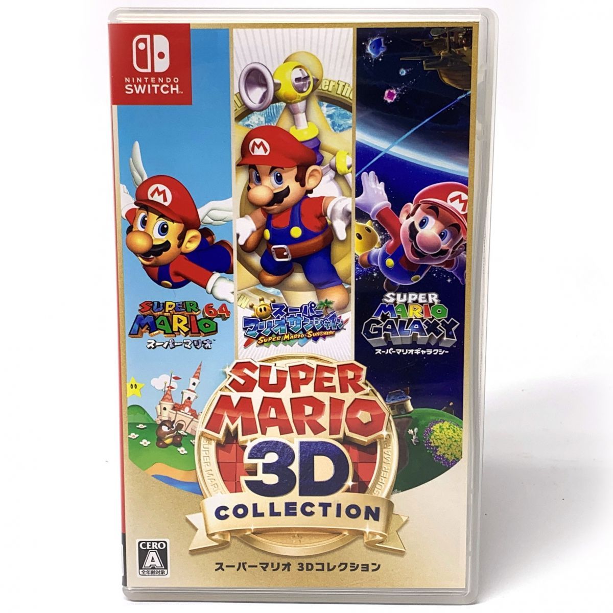 Nintendo Switchソフト スーパーマリオ 3Dコレクション 津山店