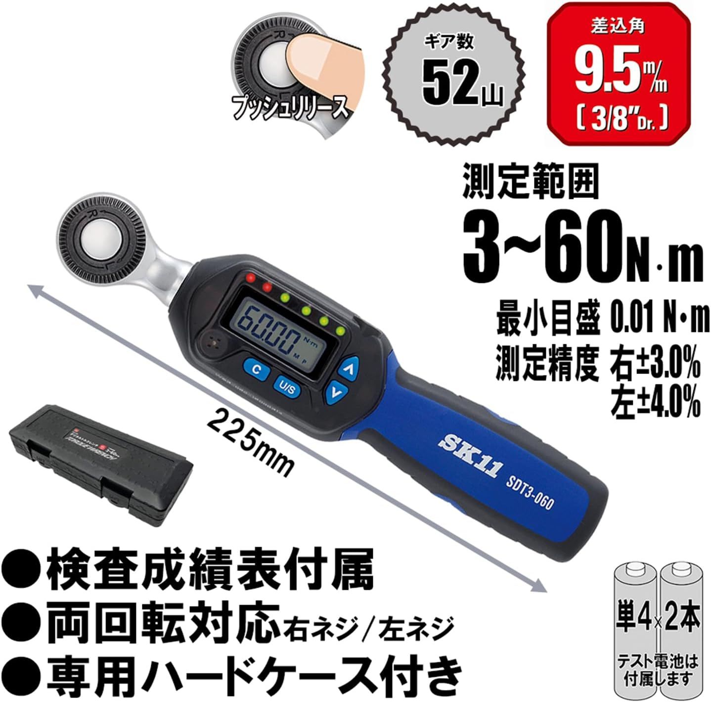 SDT3-060