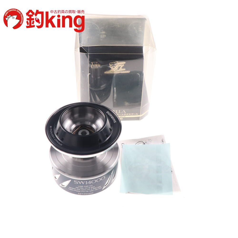 夢屋 13 ステラ SW 14000 パワードラグスプール シマノ 13 夢屋 ステラ
