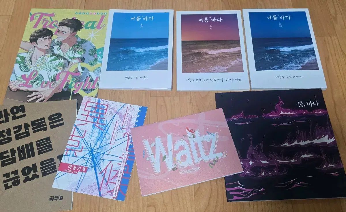 SLAM DUNK スラムダンク 泰燮三井 寿 同人誌 20巻 まとめ