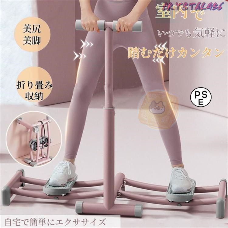 レッグトレーニング レッグマシン スキーマシン 太もも ヒップ 尻 脚 腹筋 ダイエット ステッパー 折りたたみ 美脚 美レッグ 骨盤トレーナ