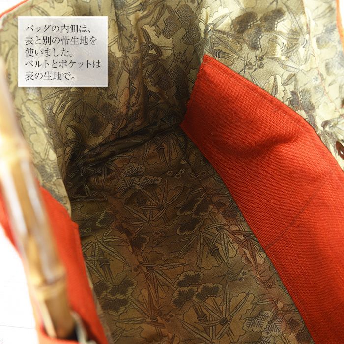 着物リメイク バッグ【バンブーハンドル帯バッグ （特大）赤橙色