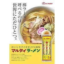 九州博多の超定番 醤油豚骨味 棒ラーメンこの味 旨い - 博多