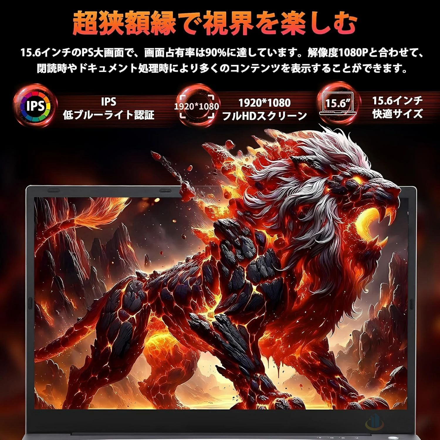 Core I7第9世代