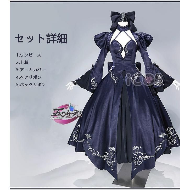 絶版品　新品未使用　三分妄想　FGO アルトリア　イベント礼装Ｓサイズ 三分妄想 FGO 4周年 セイバー コスプレ アルトリア・ペン