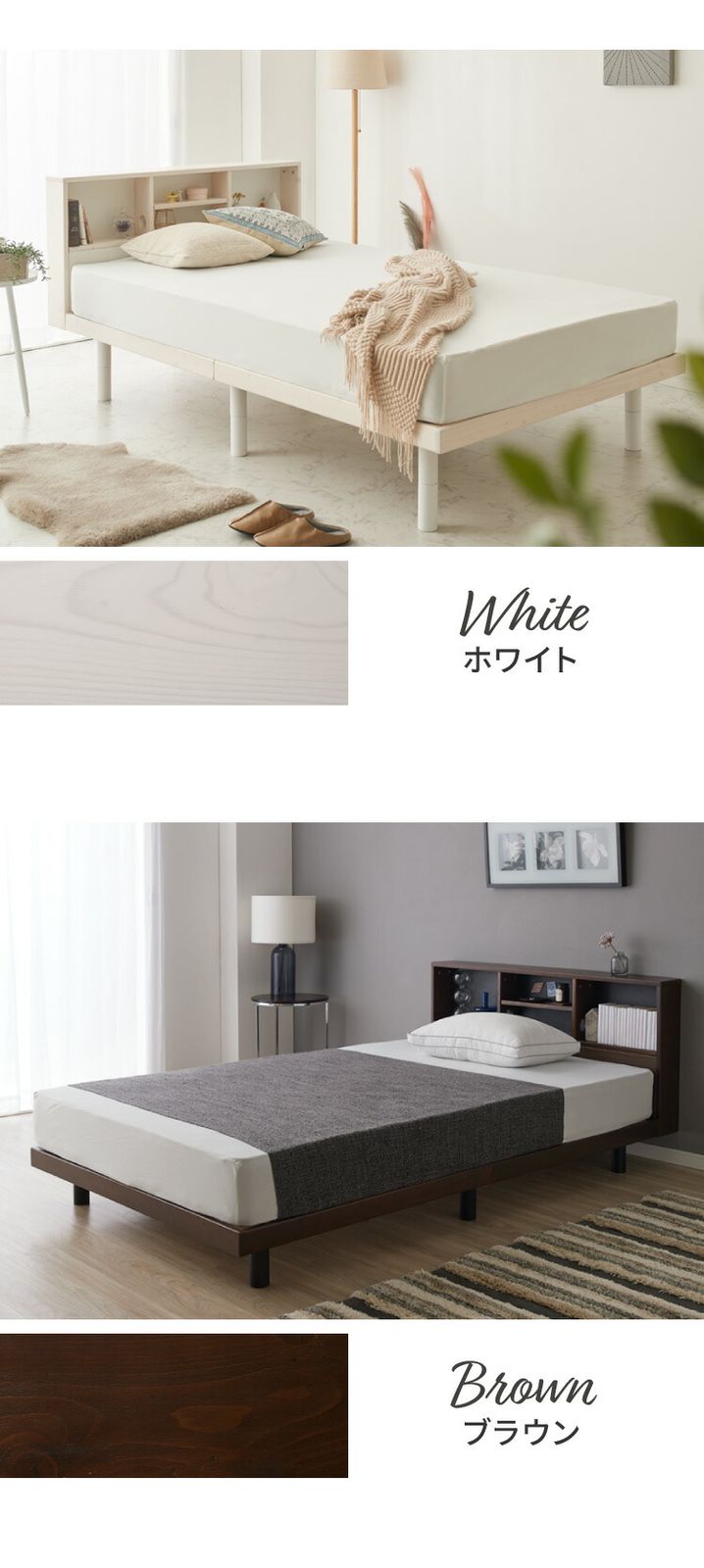 2口コンセント付き