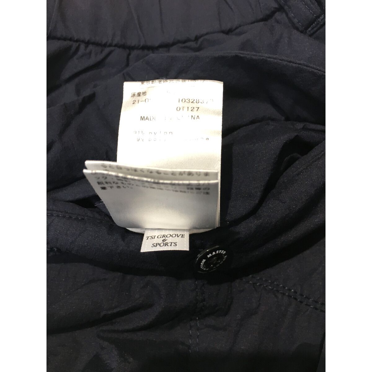 メンズ マスターバニーエディション MASTER BUNNY EDITION パンツ 4(M