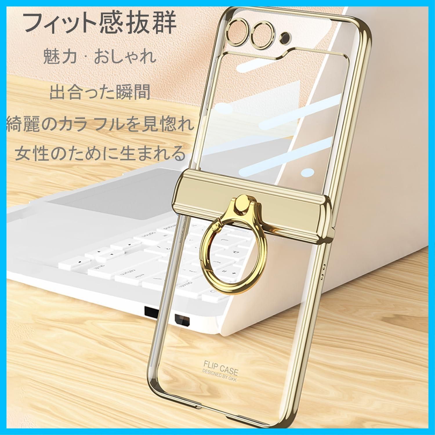 【人気商品】フリップ5 用 ギャラクシーZ カバー リング付き Samsung スタンド機能 Uovon ヒンジ保護 スマホケース ケース 背面に保護フィルム付き ストラップ穴付き クリア メッキ 超軽量 Flip5 
