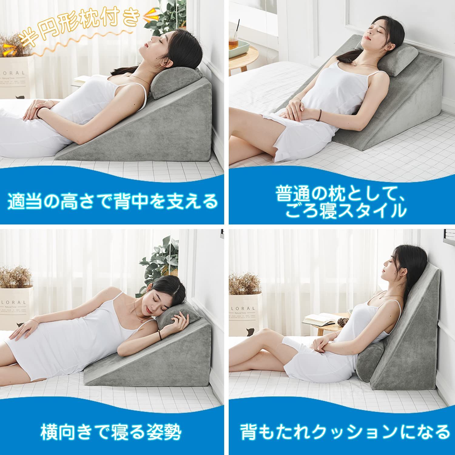 IMIEE 三角クッション 三角枕 ベッド背もたれ 腰枕 IMIEE 三角