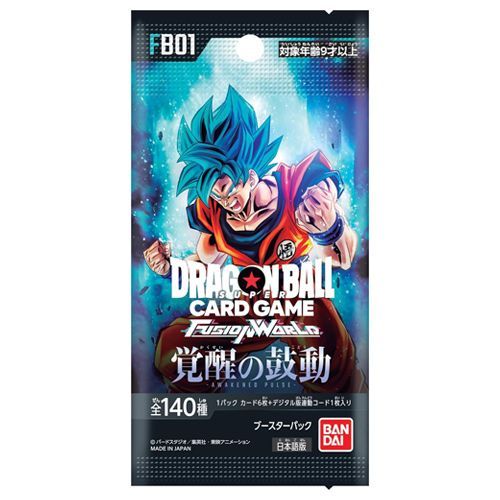 ドラゴンボールカード フュージョンワールド FB01 新品未使用　未開封 bn:8] 【未開封】【訳あり】 ドラゴンボールスーパーカードゲーム