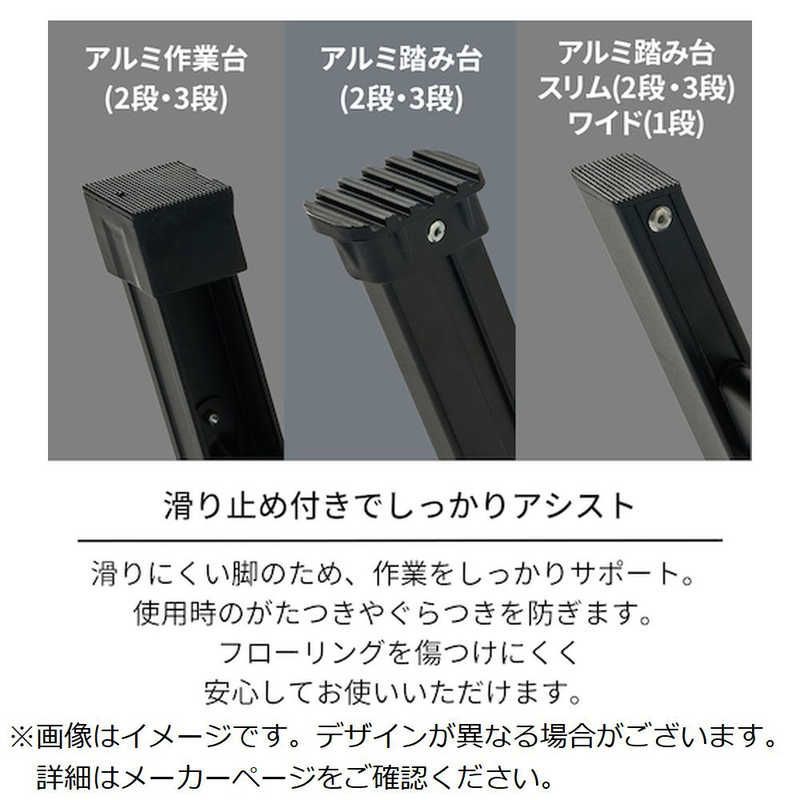 アルミフミダイスリム3ダン