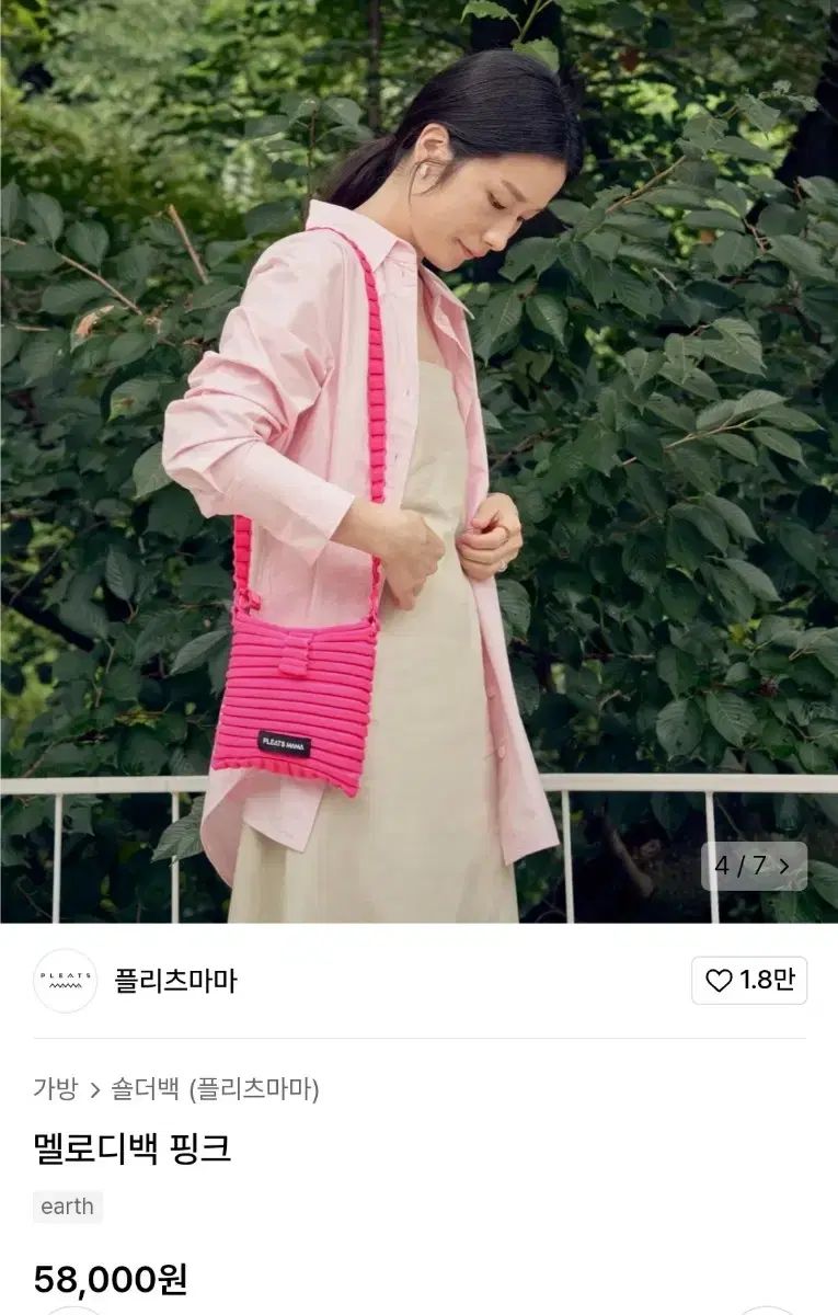 白濱亜嵐 BIGクッション BOT 白濱亜嵐 クッション