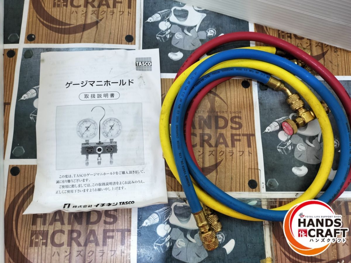 ◆ 品 イチネンTASCO STA122MB ミニボールバルブ式マニホールドキット