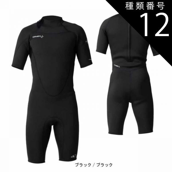 種類12：ブラック/デイジーブラック/XL 【O'NEILL/オニール】スーパーフリーク メンズ ショートスリーブスプリング WSS-102A3 2ｍｍ ウェットスーツ ウエットスーツ