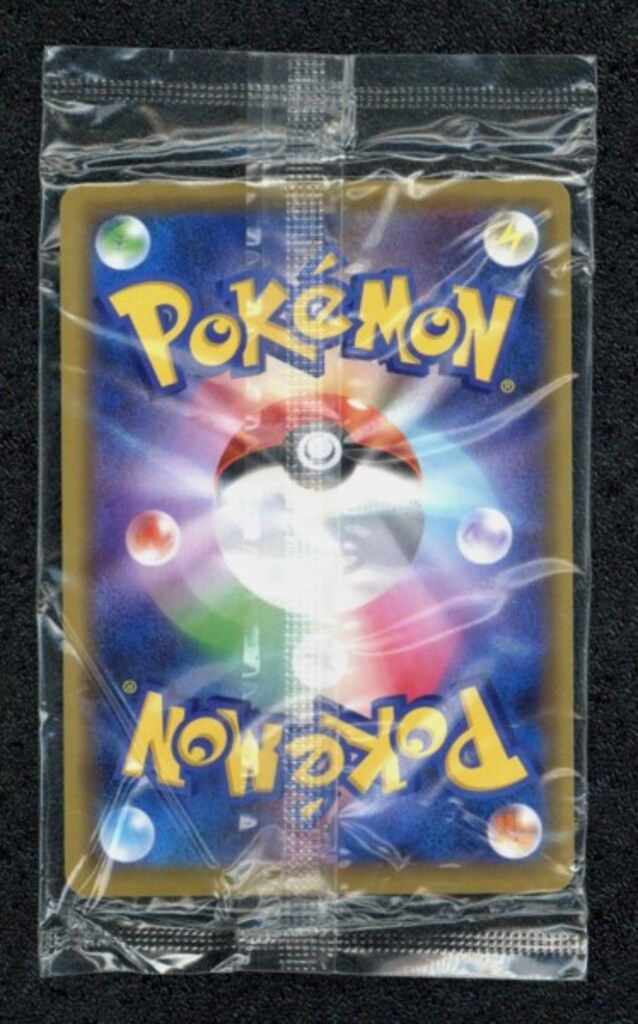 未開封】ピカチュウ369/SM-Pプロモ