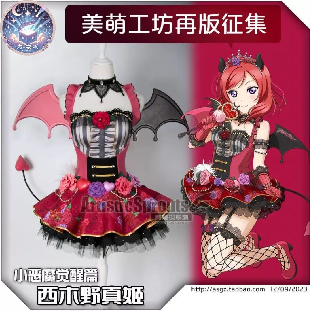 小悪魔編覚醒後南ことり