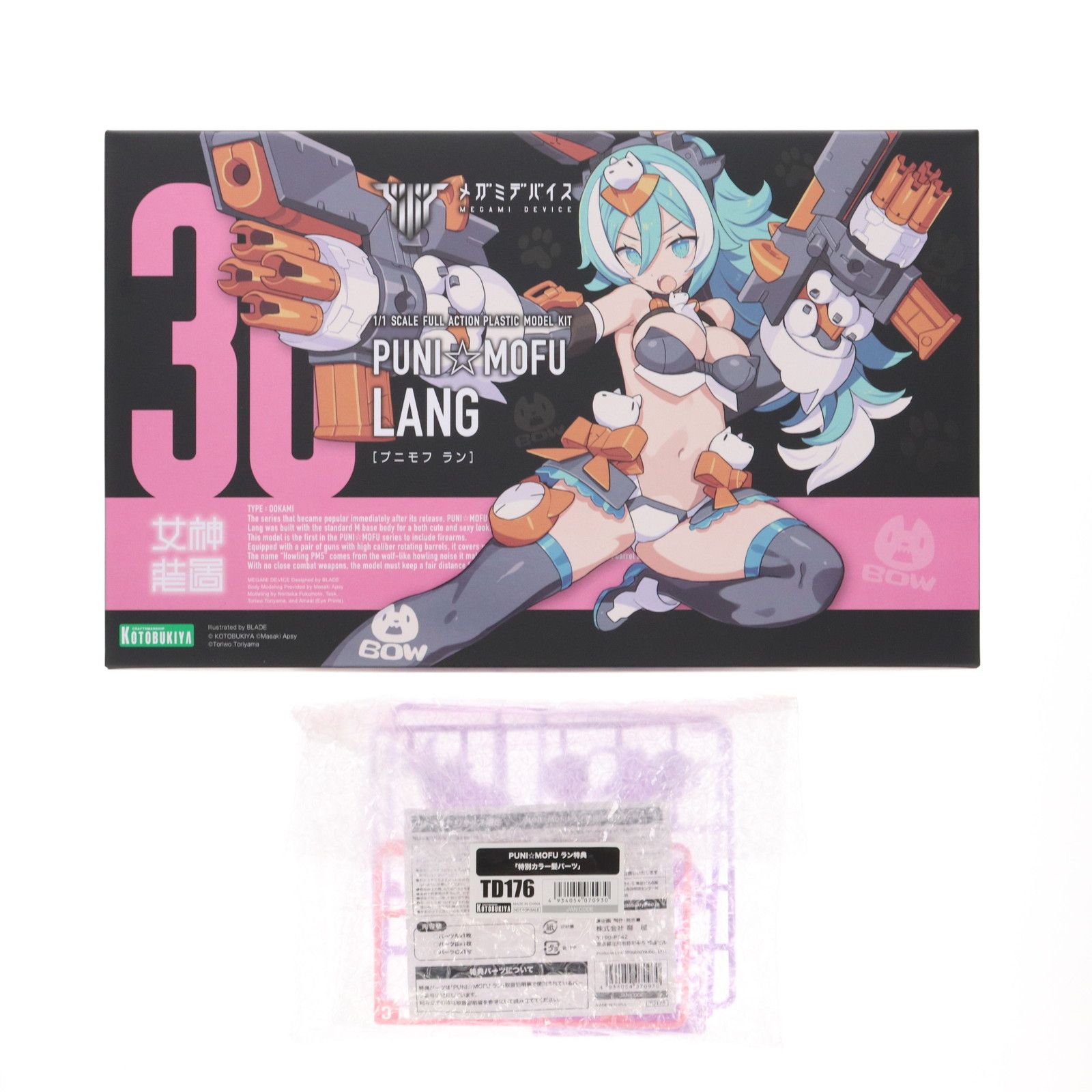 コトブキヤショップ限定特典付属 メガミデバイス 1/1 PUNI☆MOFU