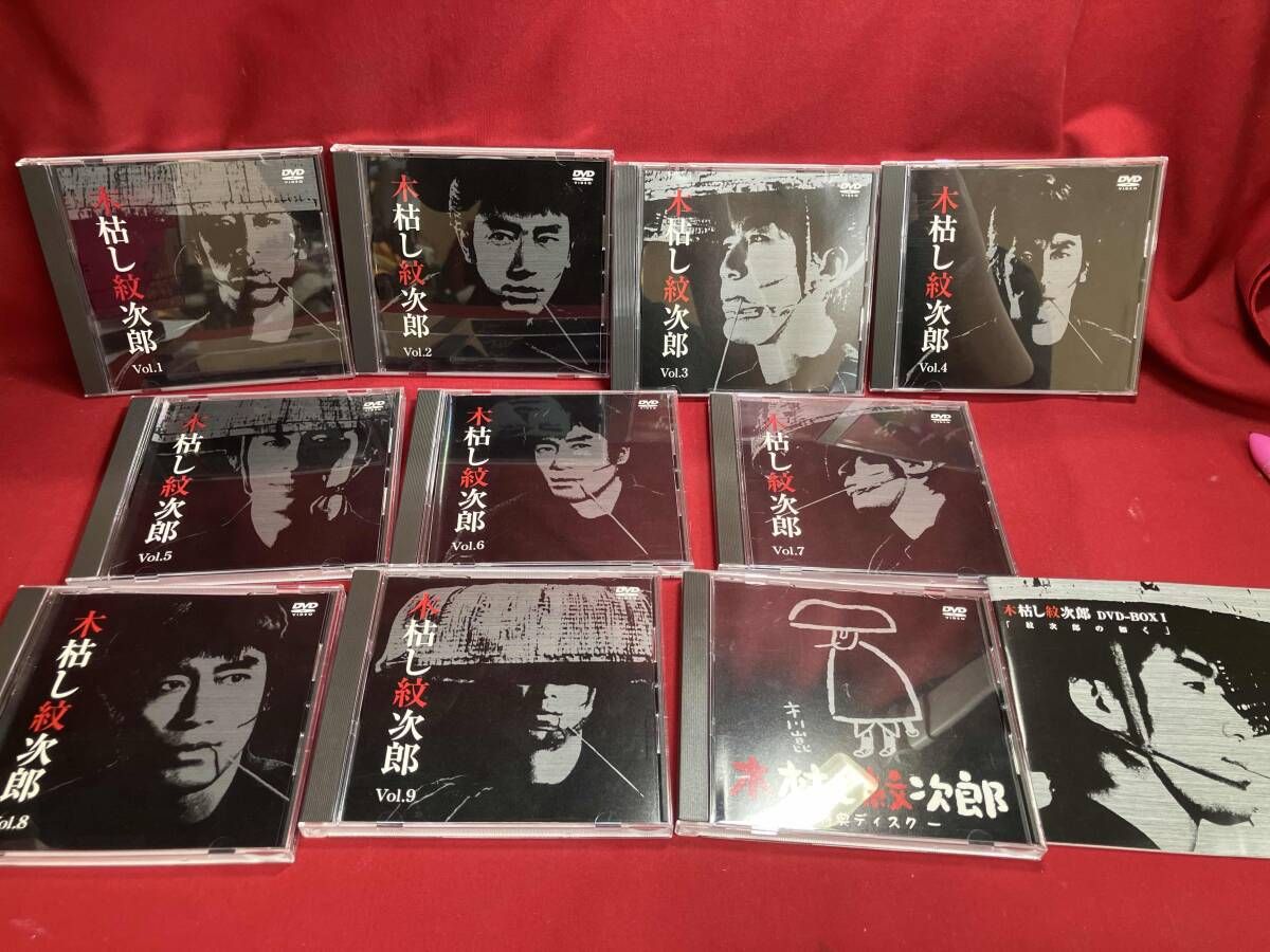 木枯らし紋次郎DVD-BOX市川崑劇場 木枯し紋次郎 新・木枯し紋次郎 DVD