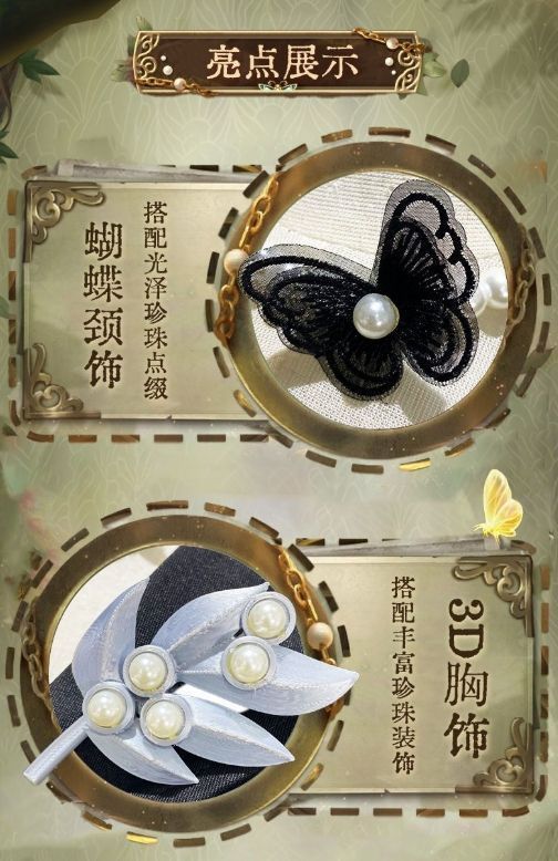 秋冬用 昆虫学者