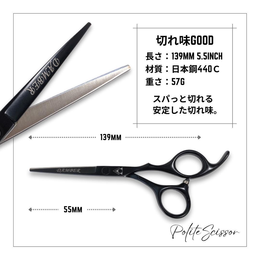 ✨切れ味抜群✨シザーセニングシザーブレンダー美容師すきバサミ理容師 切れ味抜群ブレンダー✨セニングシザー美容師すきバサミ理容師