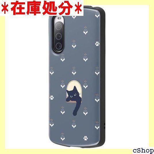 Xperia 10 V ケース 猫 かわいい ネコ ネイビー Xperia10V SO-52D SOG11 エクスペリア テン マークファイブ カバー ソフト ハード スマホカバー スマホケース 764