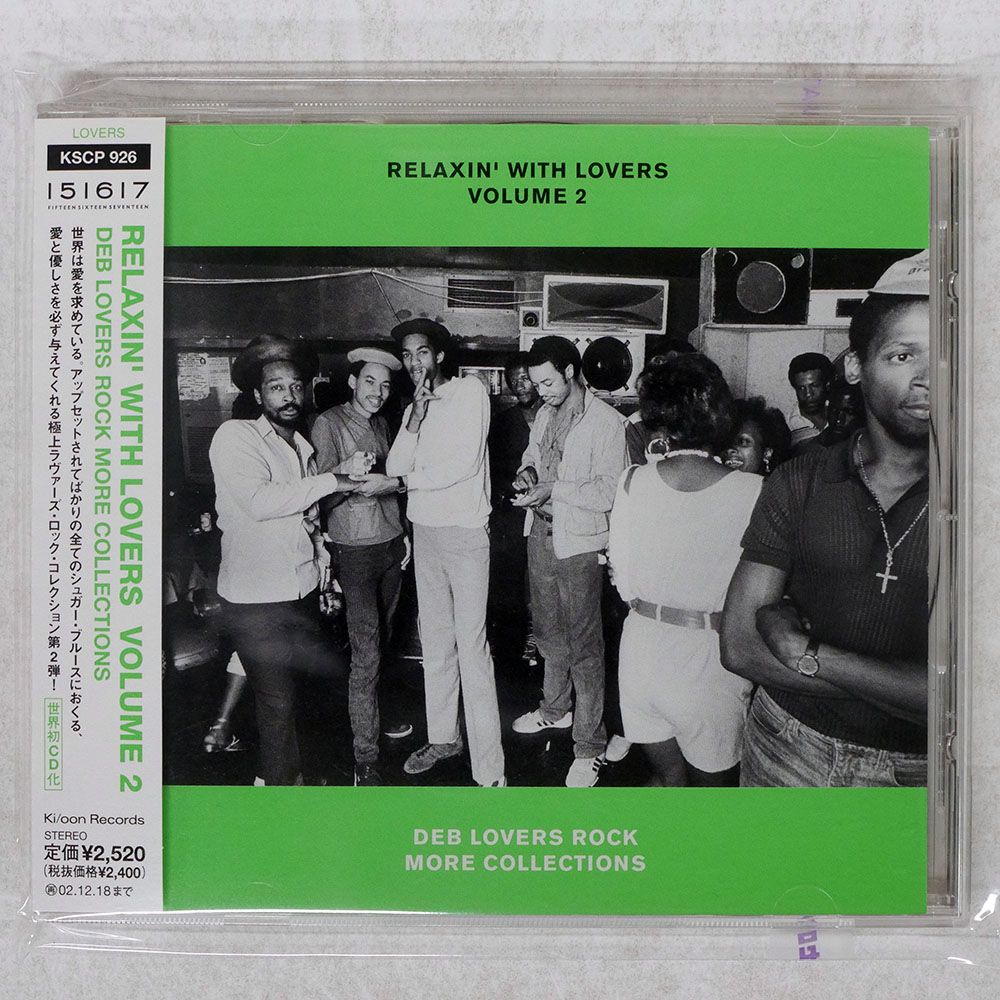 アン・ヴォーグ　Hold On / Lies　国内盤 貴重 CDシングル アン・ヴォーグ Hold On / Lies 国内盤 貴重 CDシングル EN