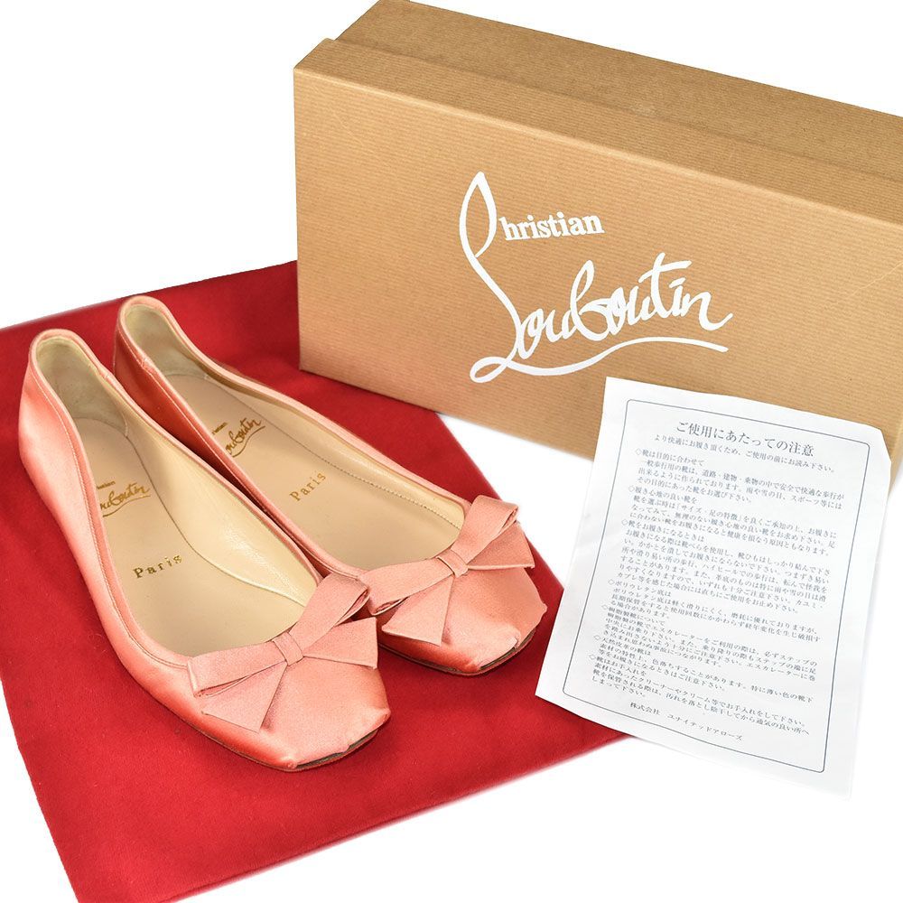 Christian Louboutin ピンク バレエシューズ クリスチャンルブタン