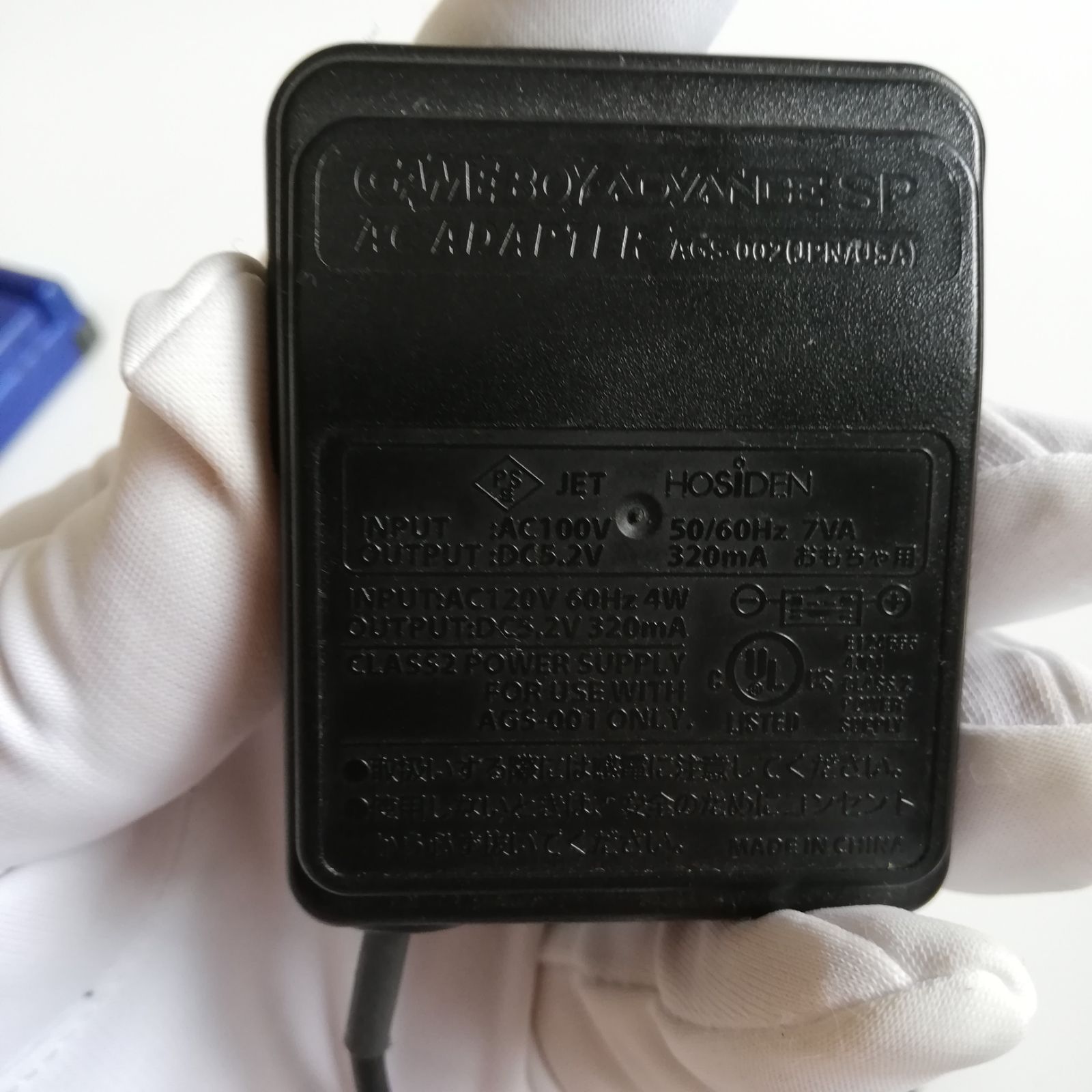 ゲームボーイアドバンスSP