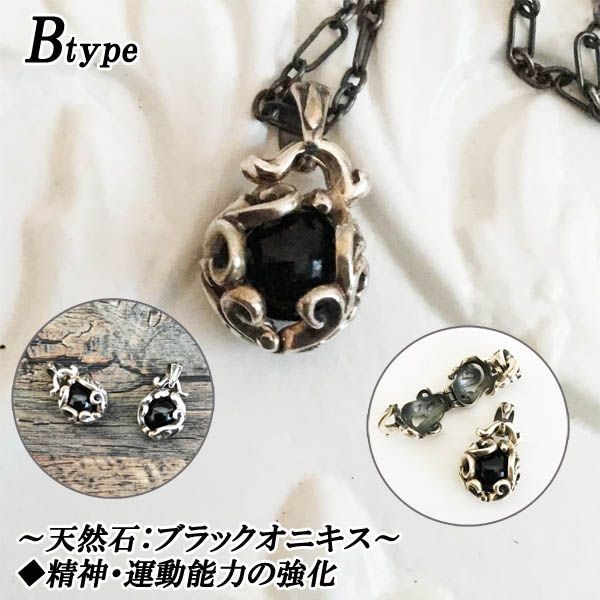 開運アクセサリー】かごペンダント シルバー925 パワーストーン 開運アクセサリー】かごペンダント シルバー925 パワーストーン