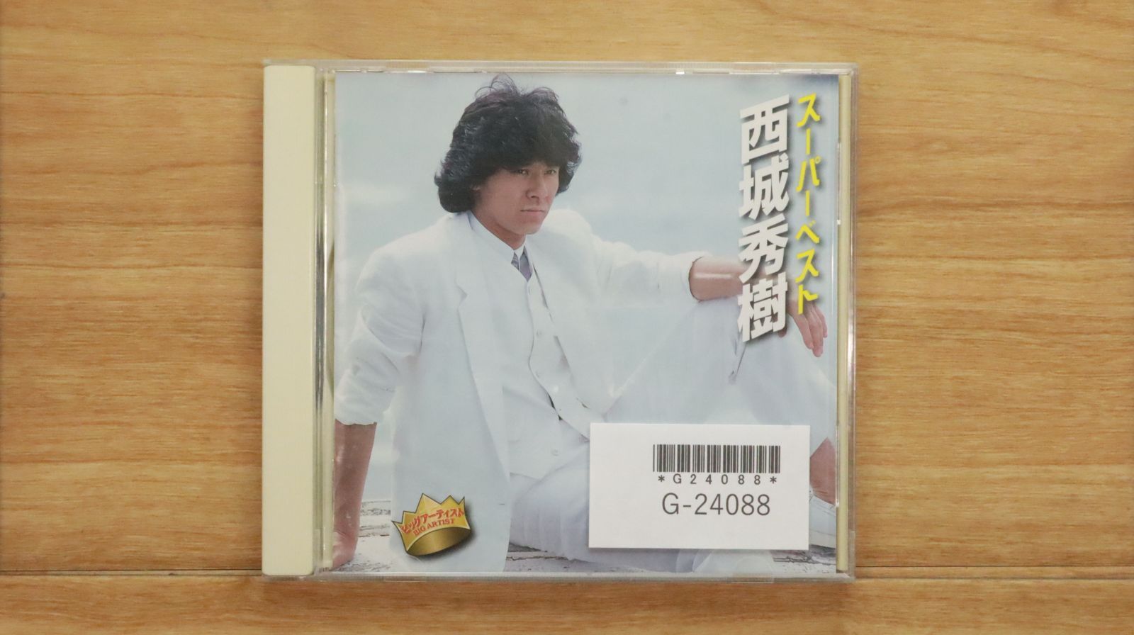 国内盤CD☆西城秀樹/Hideki Saijo□ 西城秀樹 スーパーベスト