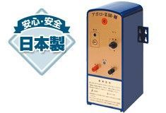 電気牧柵