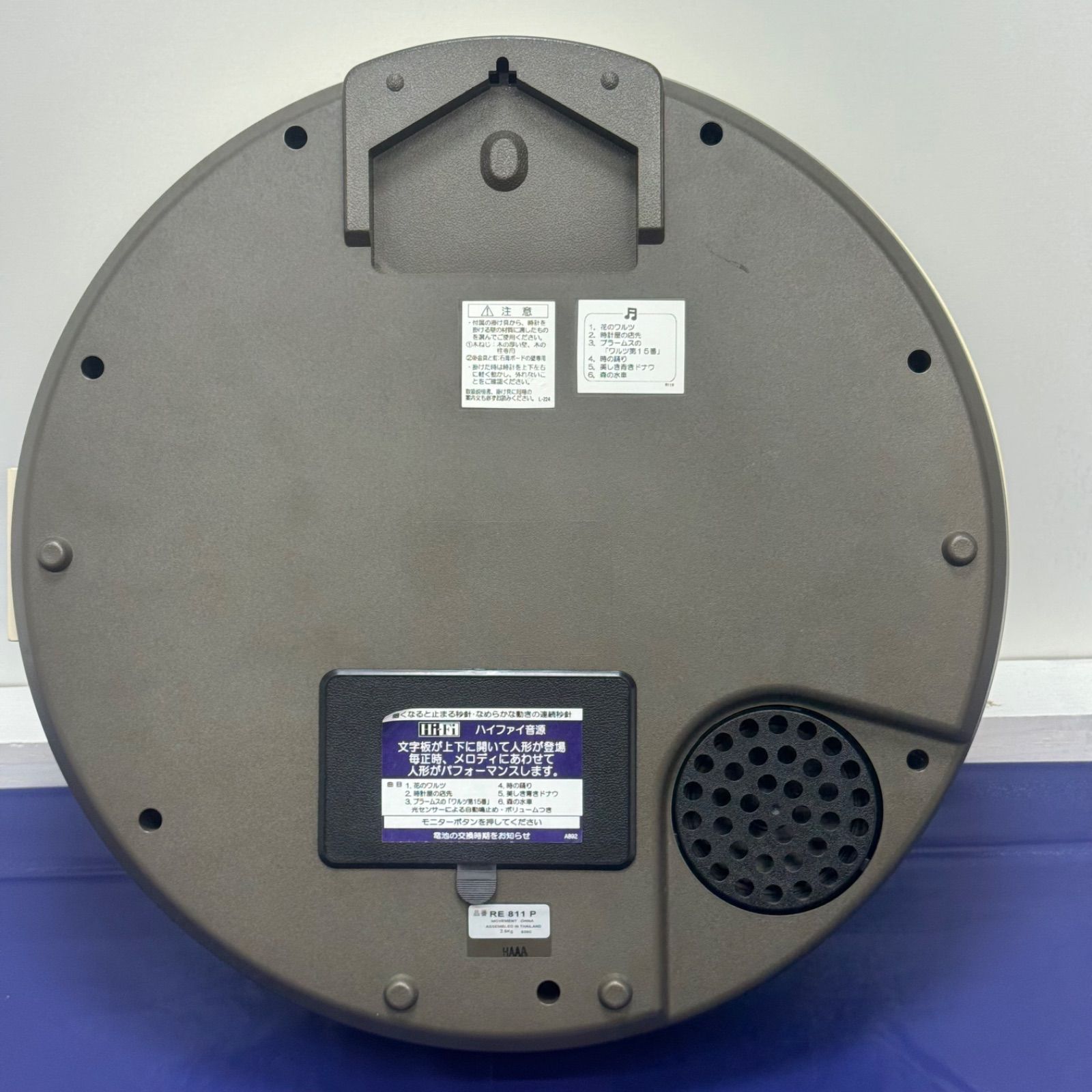 SEIKO RE811P 電波からくり時計 NEXPOTALLINN_EU