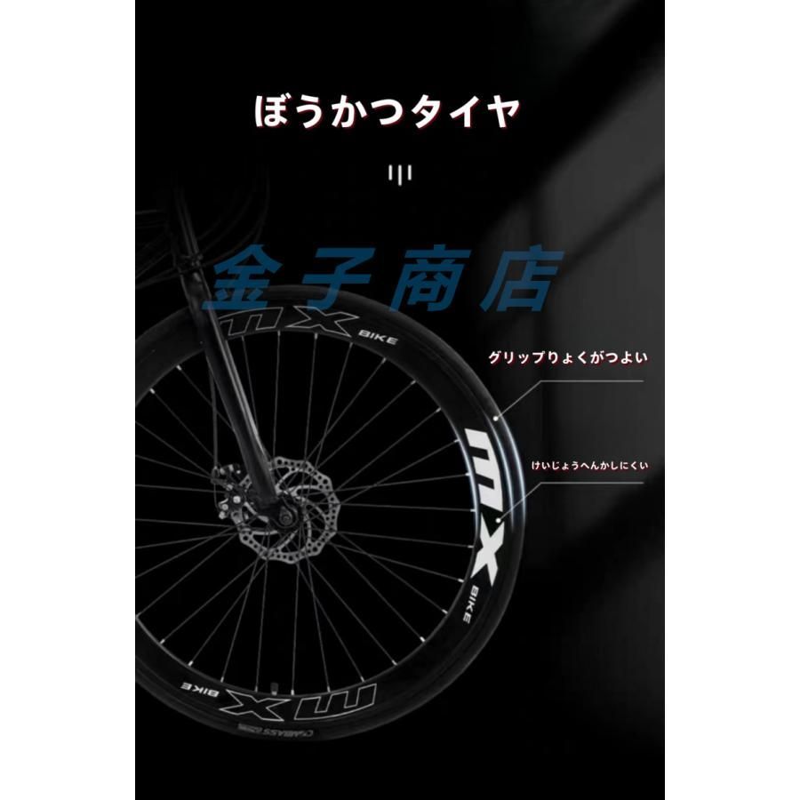 バイク マウンテンバイク