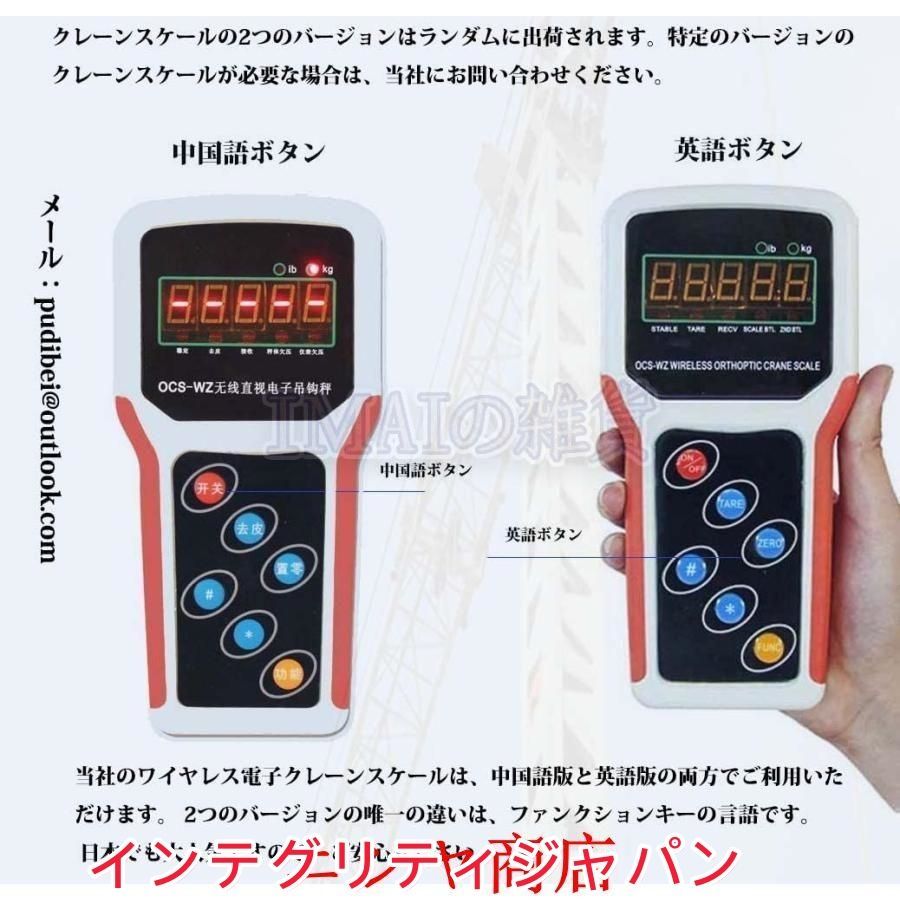 耐荷重3000kg 説明書電子版付き