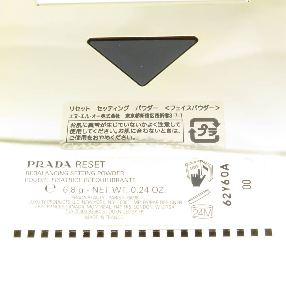 未使用 PRADA プラダ リセット セッティング パウダー フェイス 