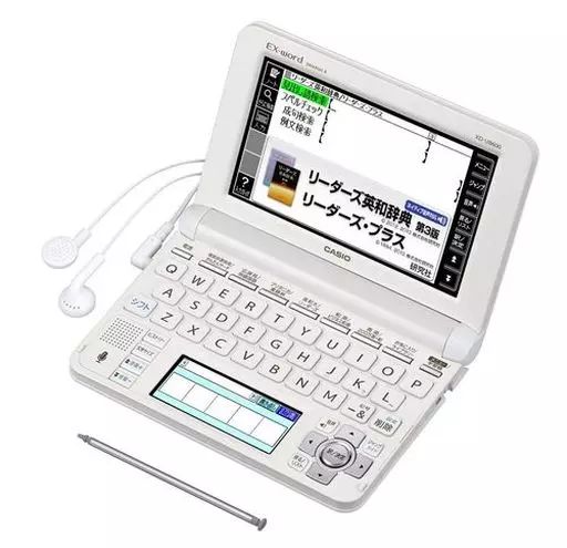 駿台 化学S 白井・岡本・石川・山下 石川正明 参考書 駿台の最新版石川