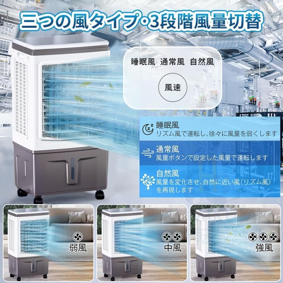 17L水タンク