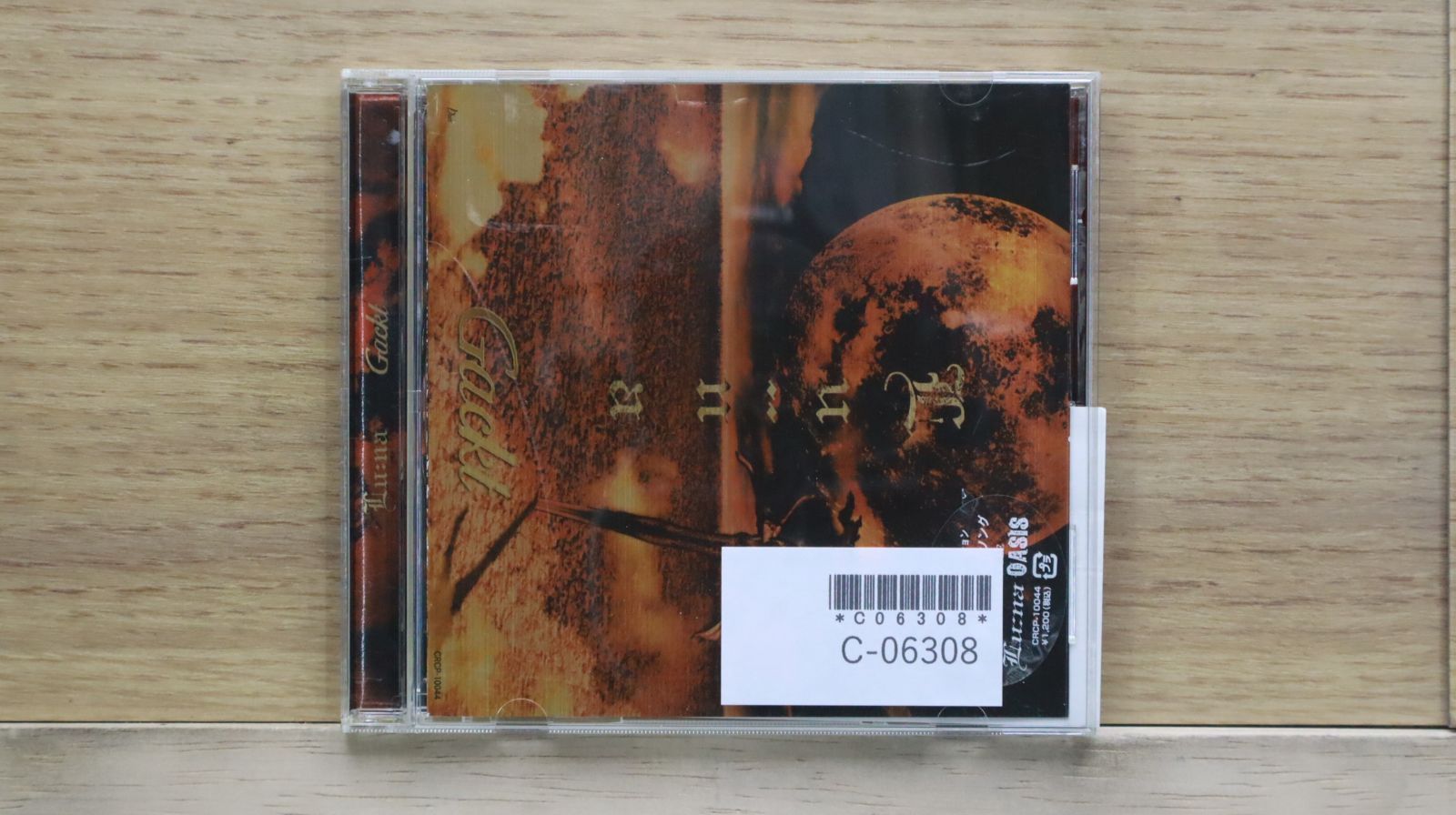 国内盤CD☆GACKT/GACKT□ Lu:na/Oasis 【CRCP10044