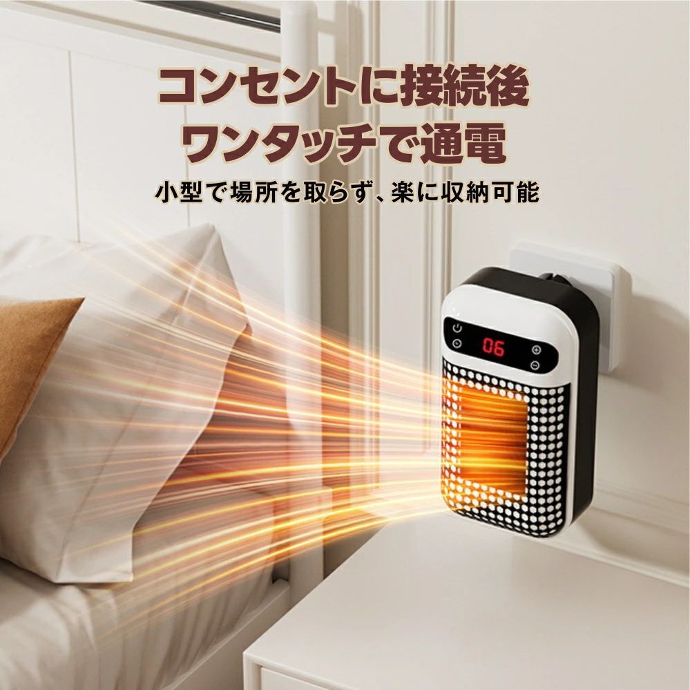 PTC室内ヒーター 暖かい 電気ヒーター 42cm リモコン付き ブラック