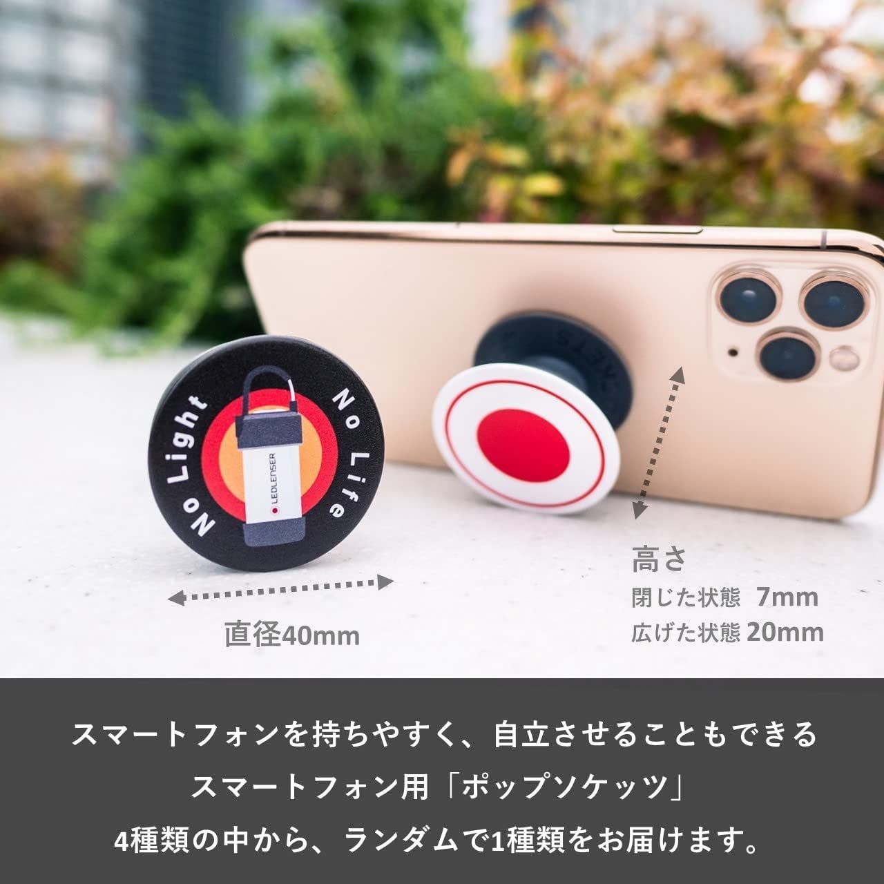 USB充電式