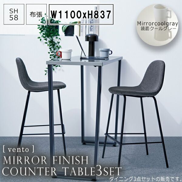 受注製作★グレー☆レジカウンターテーブル【1500】カントリー家具 受注製作☆グレー☆レジカウンターテーブル1500カントリー家具