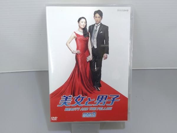 DVD 美女と男子 DVD-BOX 2 - メルカリ