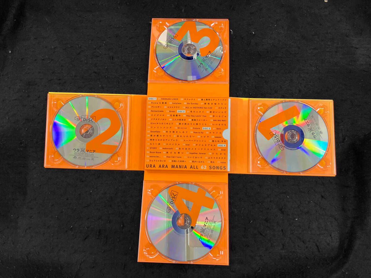 ウラアラシマニア 休日SALE Amazon.co.jp: アラフェス開催記念スペシャルCD ｢ウラ嵐マニア
