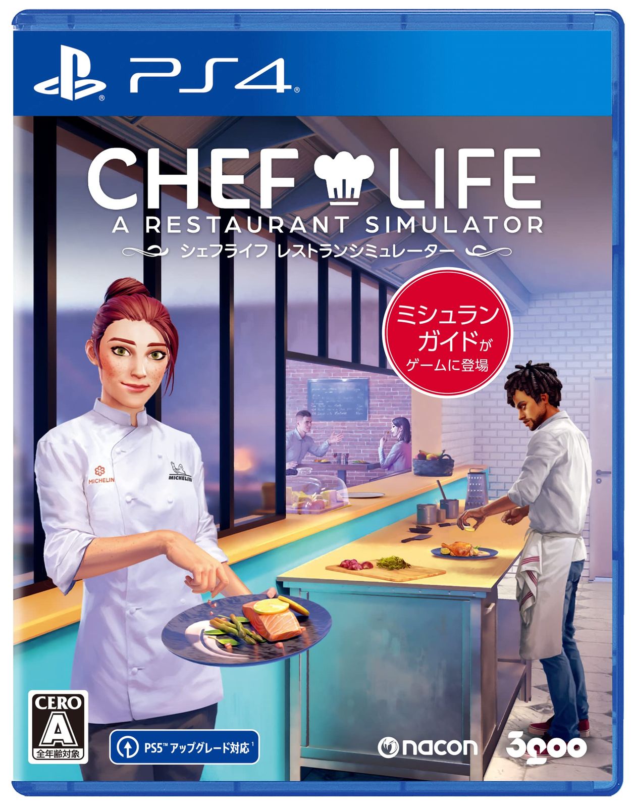 シェフライフ　レストランシミュレーター [Amazon限定無し] [PS4版]