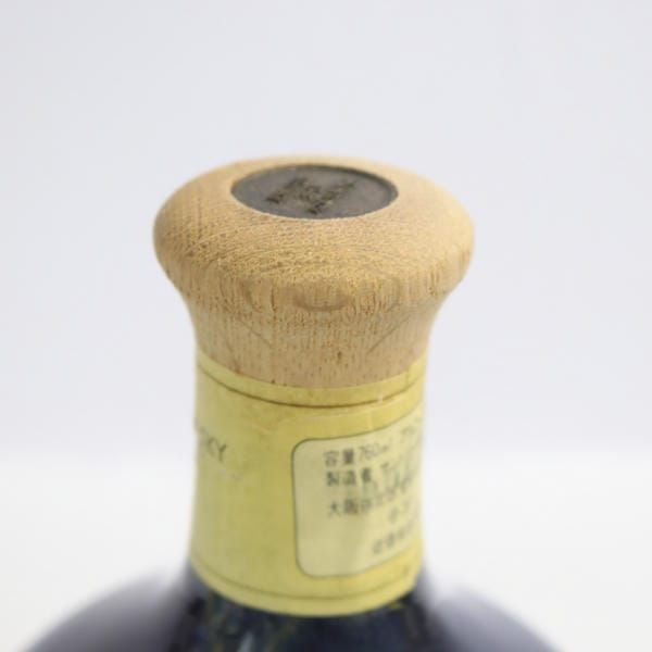 サントリー『ザ・ウィスキー』有田焼 空き瓶 サントリー ザ ウイスキー