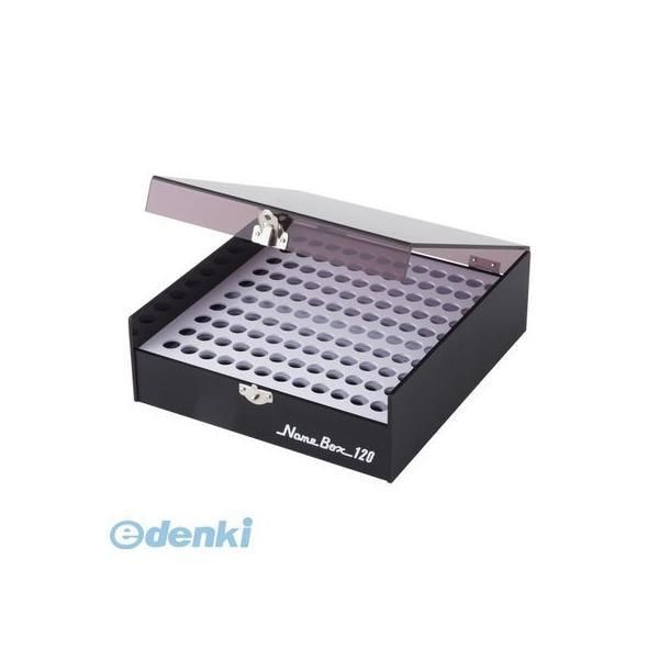 【新品・7営業日以内発送】サンビー SANBY NB-120 ネームBOX 120本用 NB120 ネームボックス 印箱 印鑑 ケース はんこ 収納 整理 認印 オフィス用品 透明【沖縄離島販売不可】