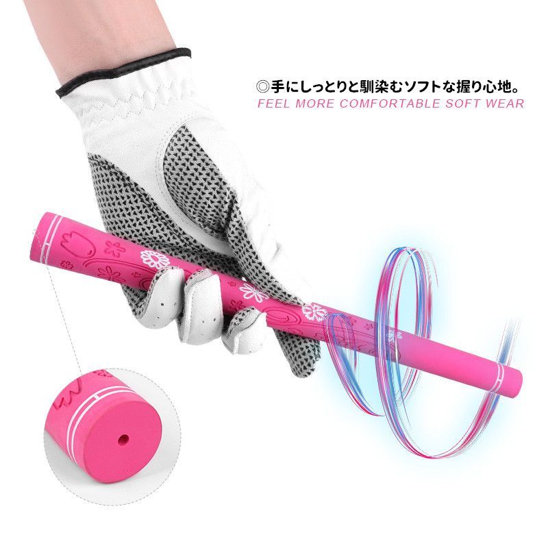 滑り止め ラバー