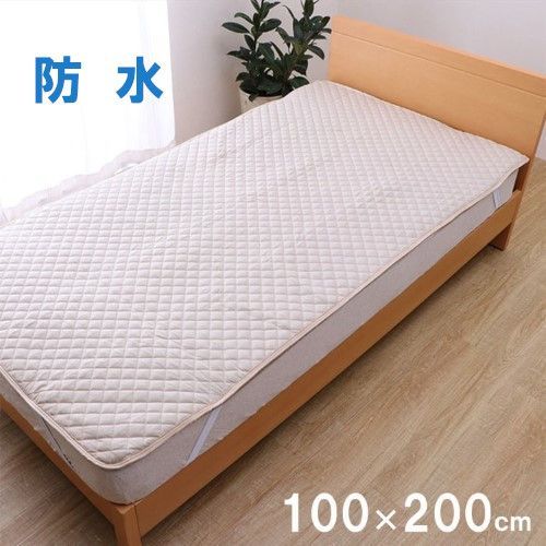 寝具 オールシーズン ベッドパッド 防水 ペット 洗える アレルプルーフ 抗菌 消臭 アレル物質吸着 洗濯機OK 四隅ゴムバンド ズレにくい シングル 約100×200cm 1192050370101