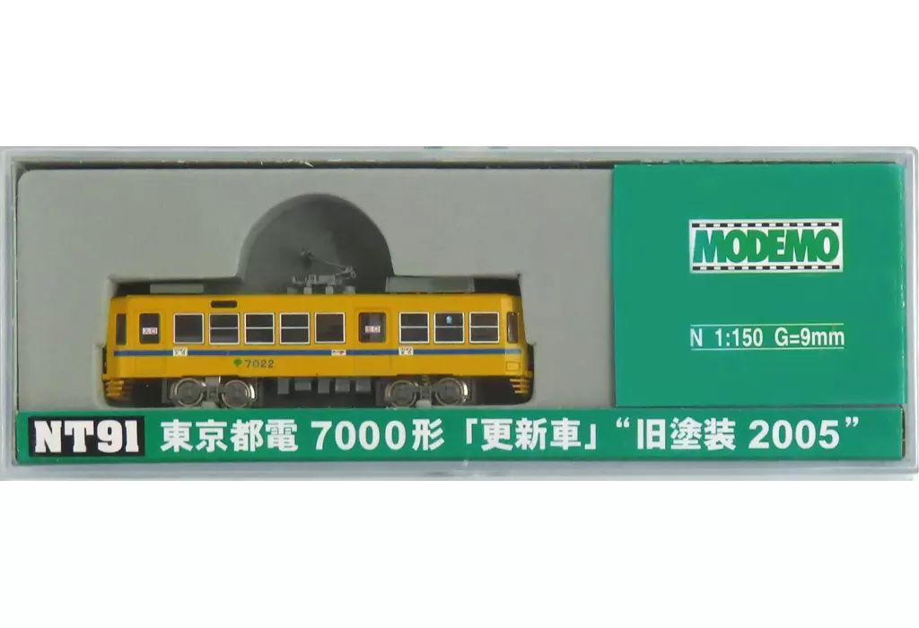 定番のお歳暮 N) NT91 旧塗装2005 7000形更新車 東京都電(東京都